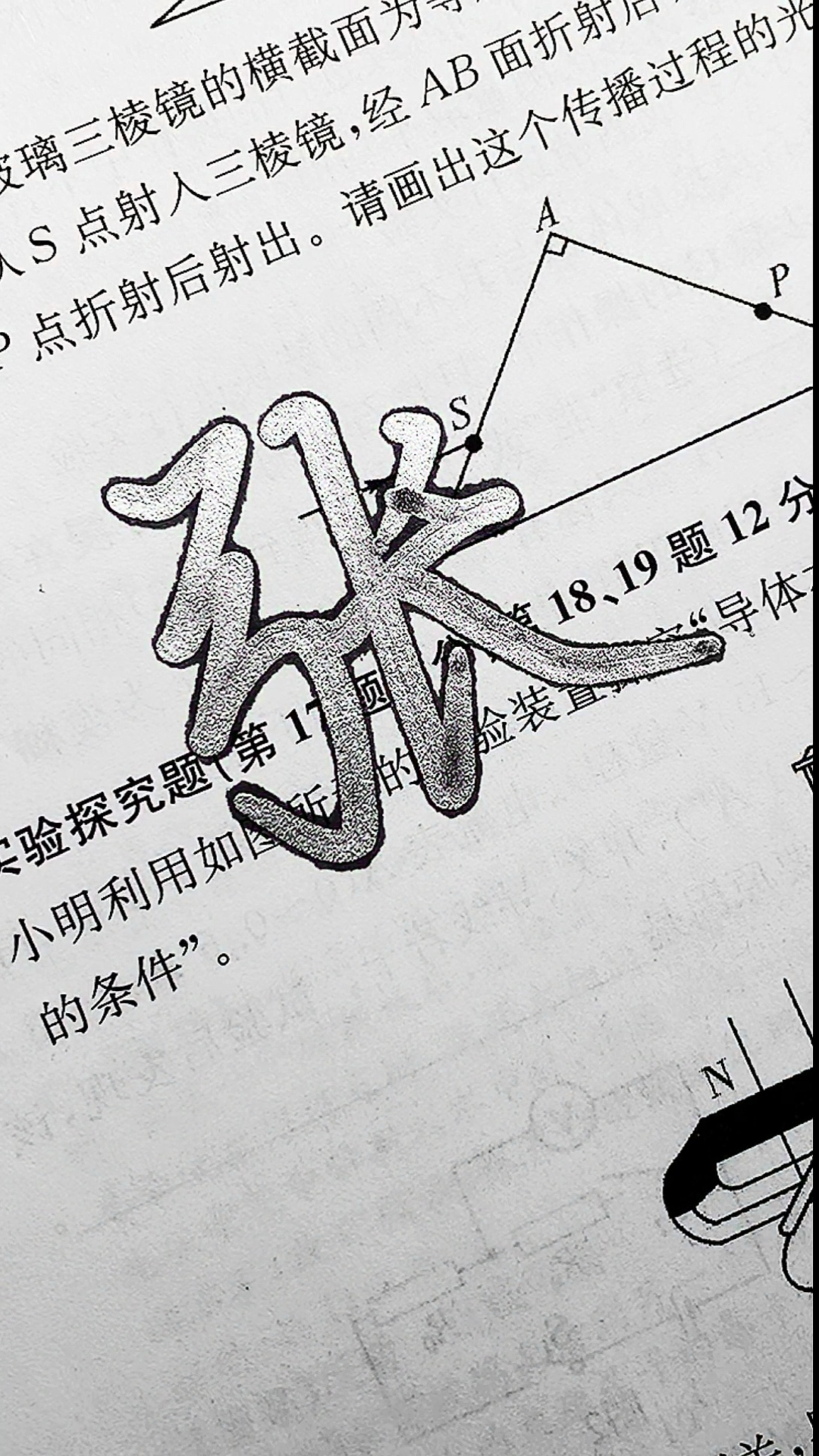 #我搞笑你开心#你姓什么?我姓张,支昂张