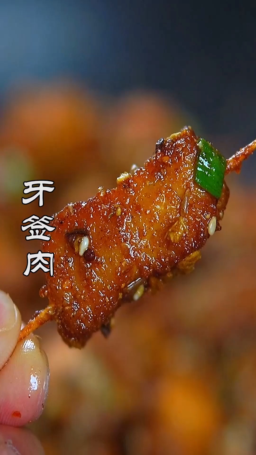 #美食#想撸串不用去大排档,花几块钱做盘牙签肉,外焦里嫩,好吃又便宜