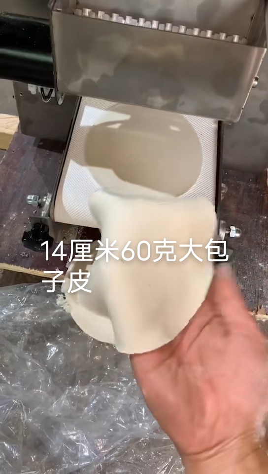 中厚边薄大包子皮