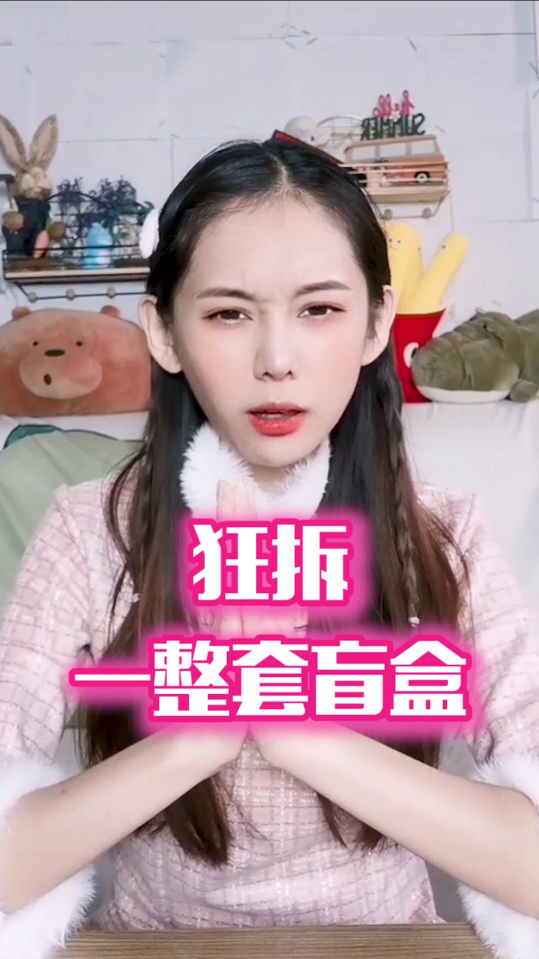 #测评#一入盲盒深似海,评论告诉我你最喜欢的系列~我去端!