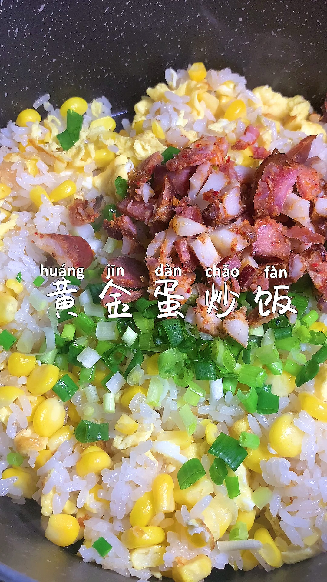 #食神大PK#家里的剩饭菜不要丢,这样做,大人小孩都抢着吃