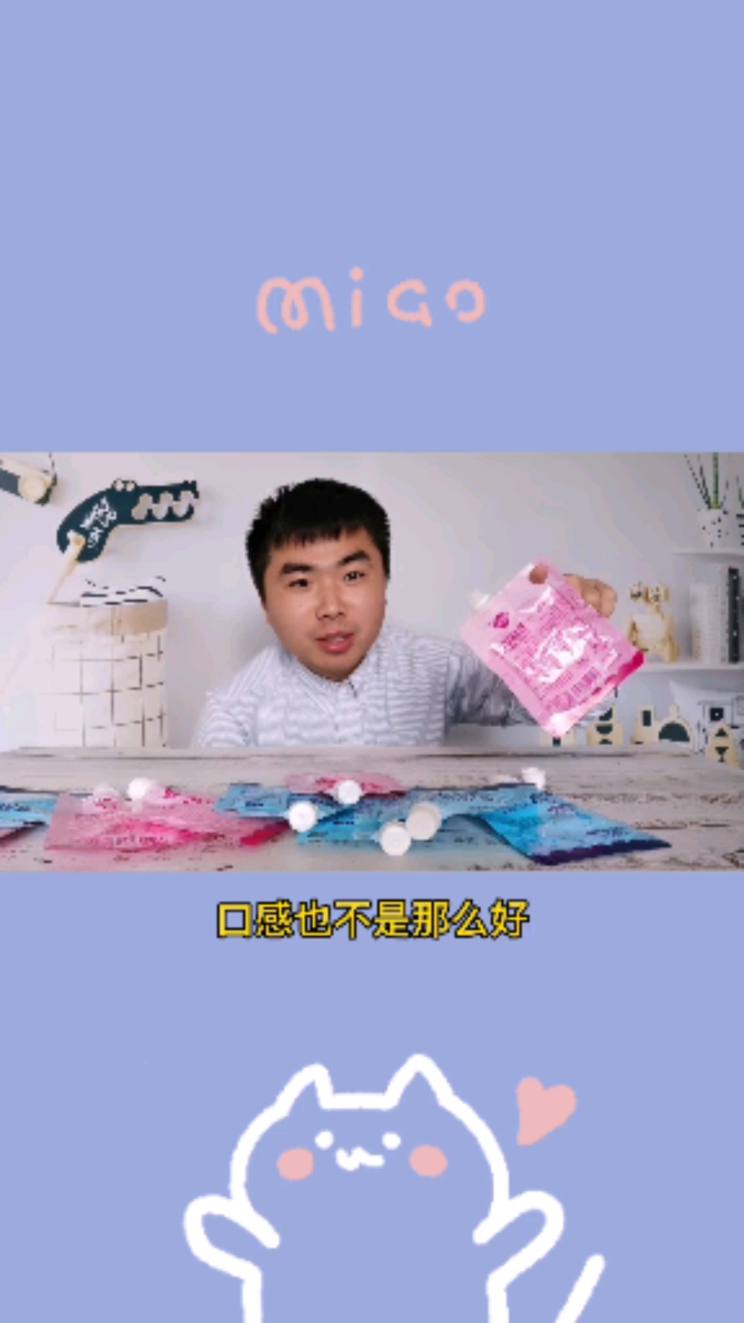 #美食#网红手摇奶茶真的好喝吗?