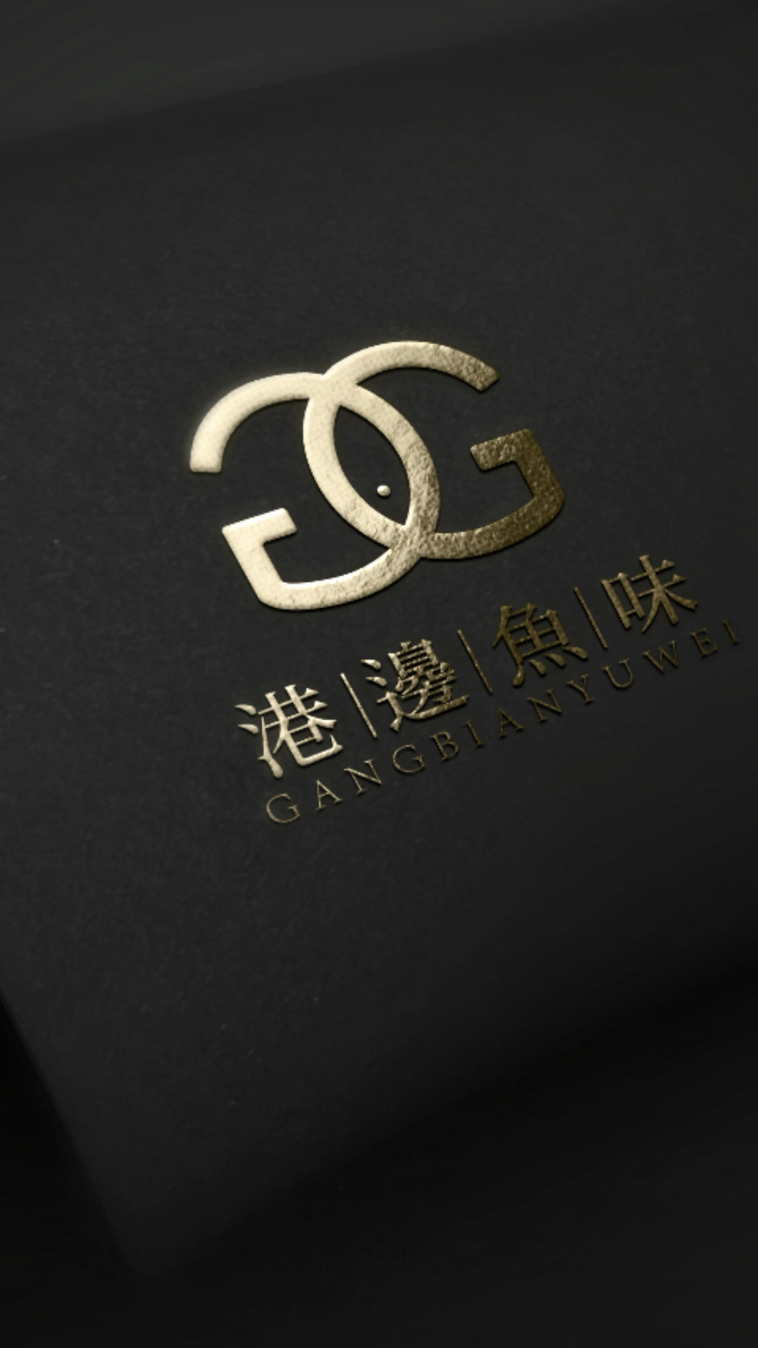 这个G的LOGO你喜欢吗?#品牌设计#LOGO设计#创意