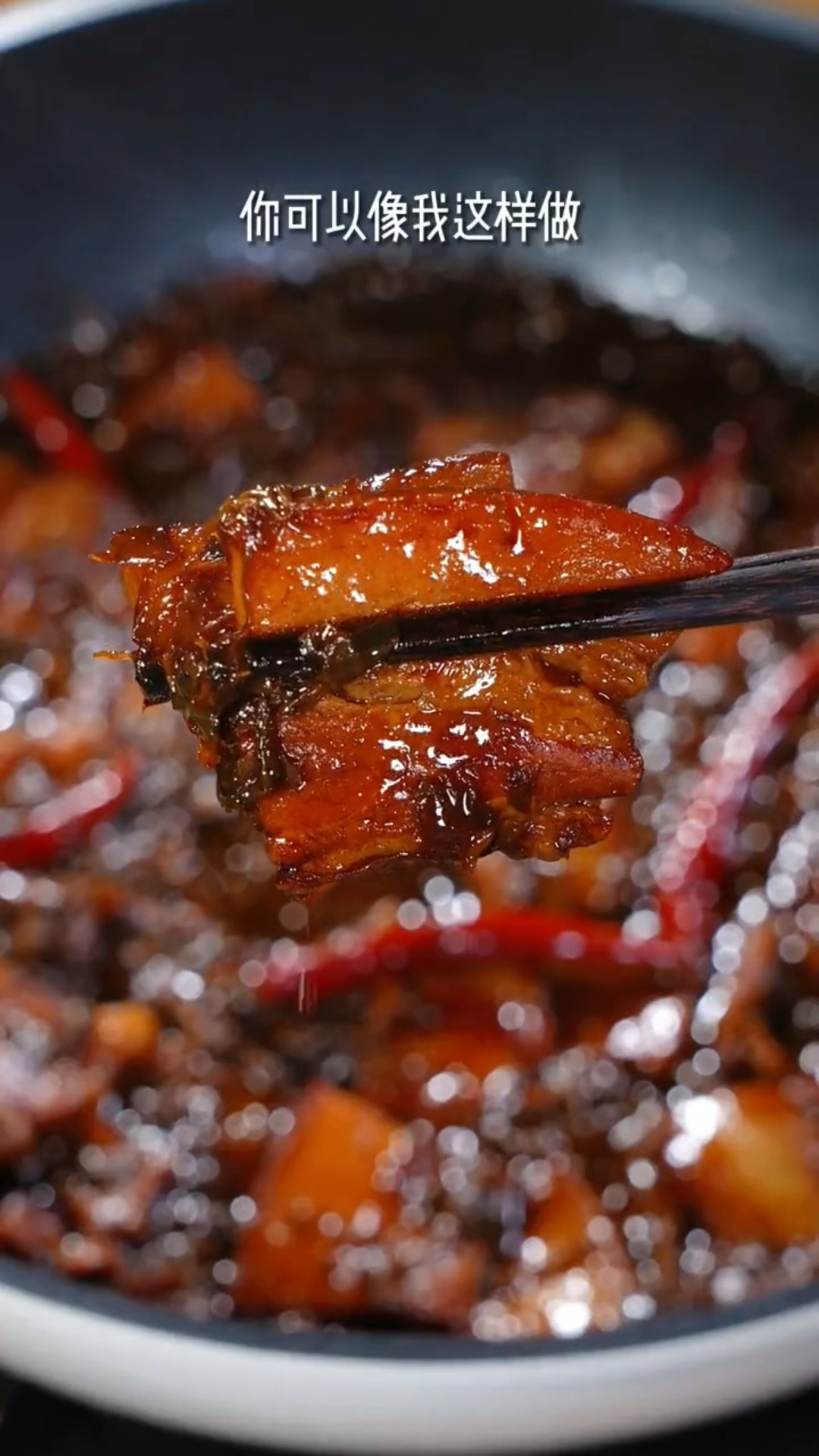 #梅干菜烧肉#梅干菜烧肉的家常做法
