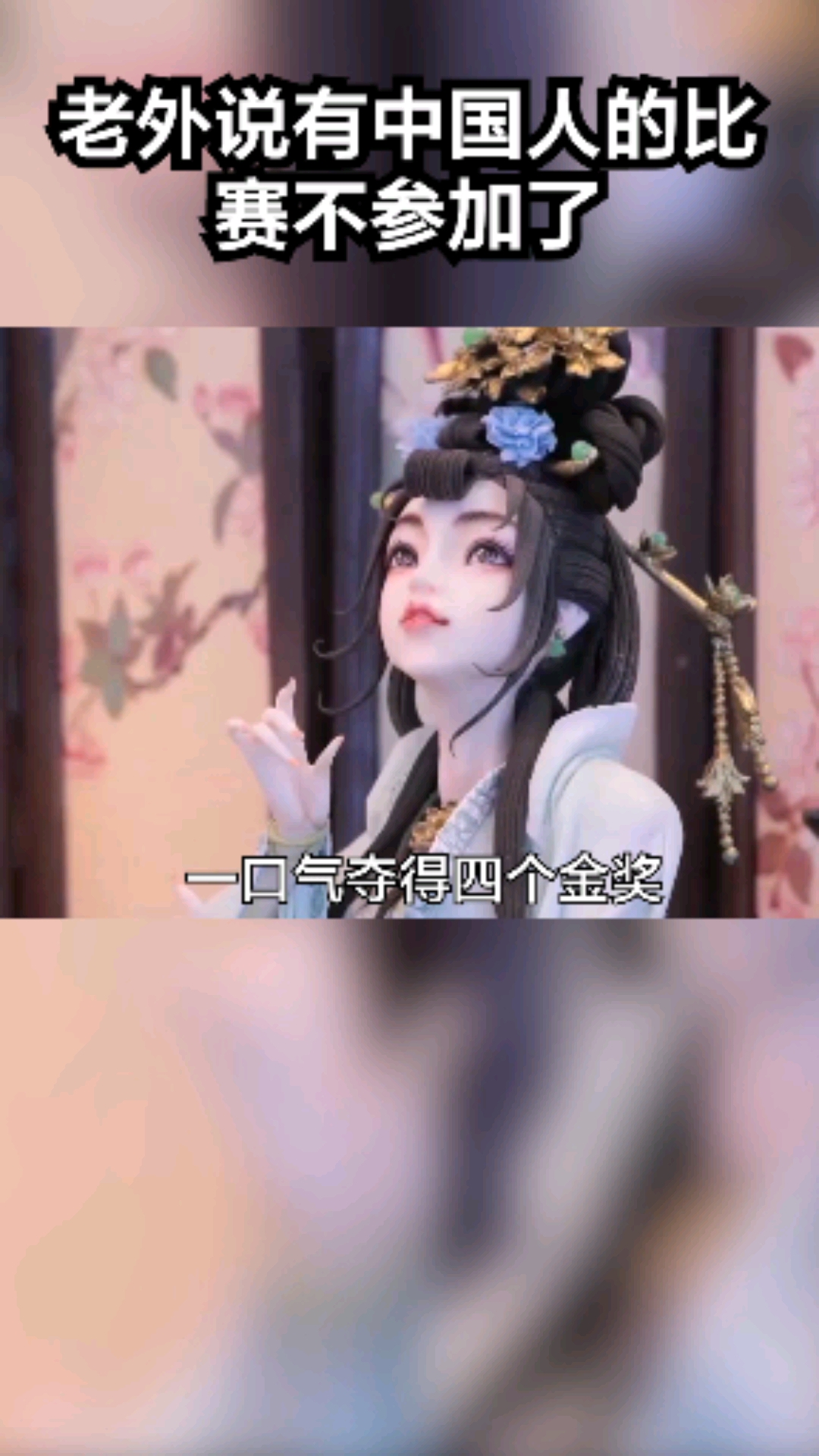 老外这次是彻底服了!