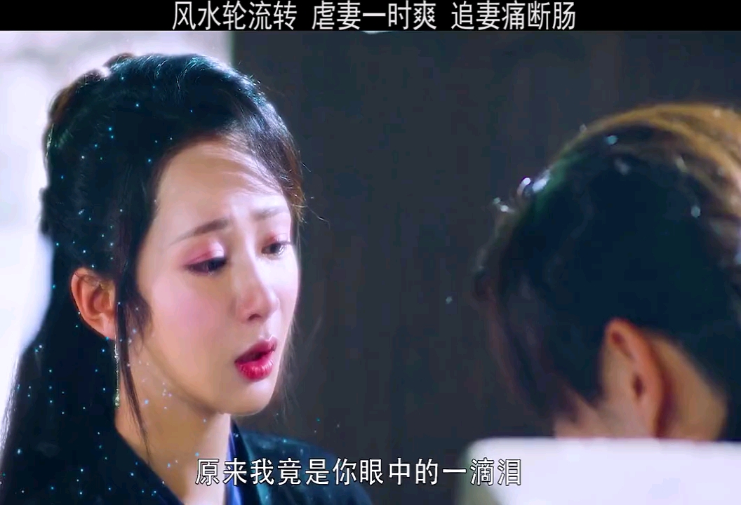 #我的观影报告#第42集,风水轮流转