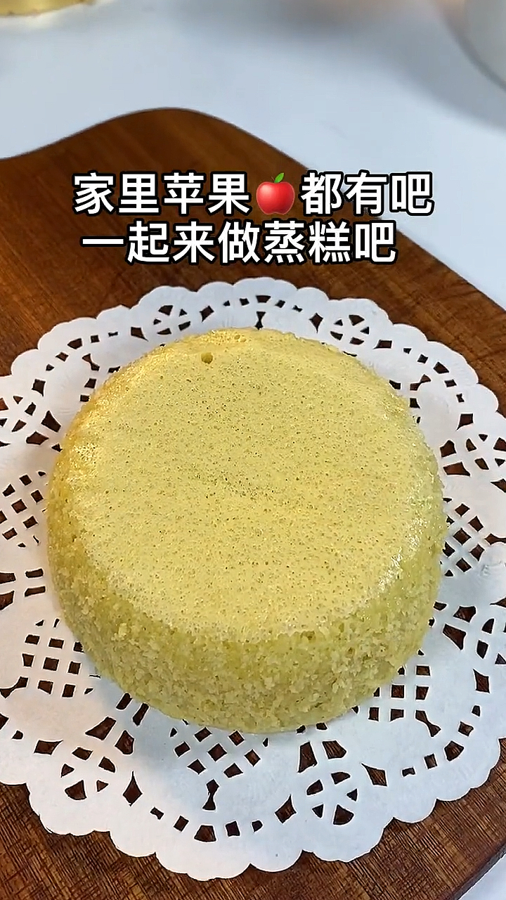 #宝宝辅食#家里有苹果的赶紧给宝宝做一下蒸糕吧,好消化好吸收,宝宝还超级喜欢吃