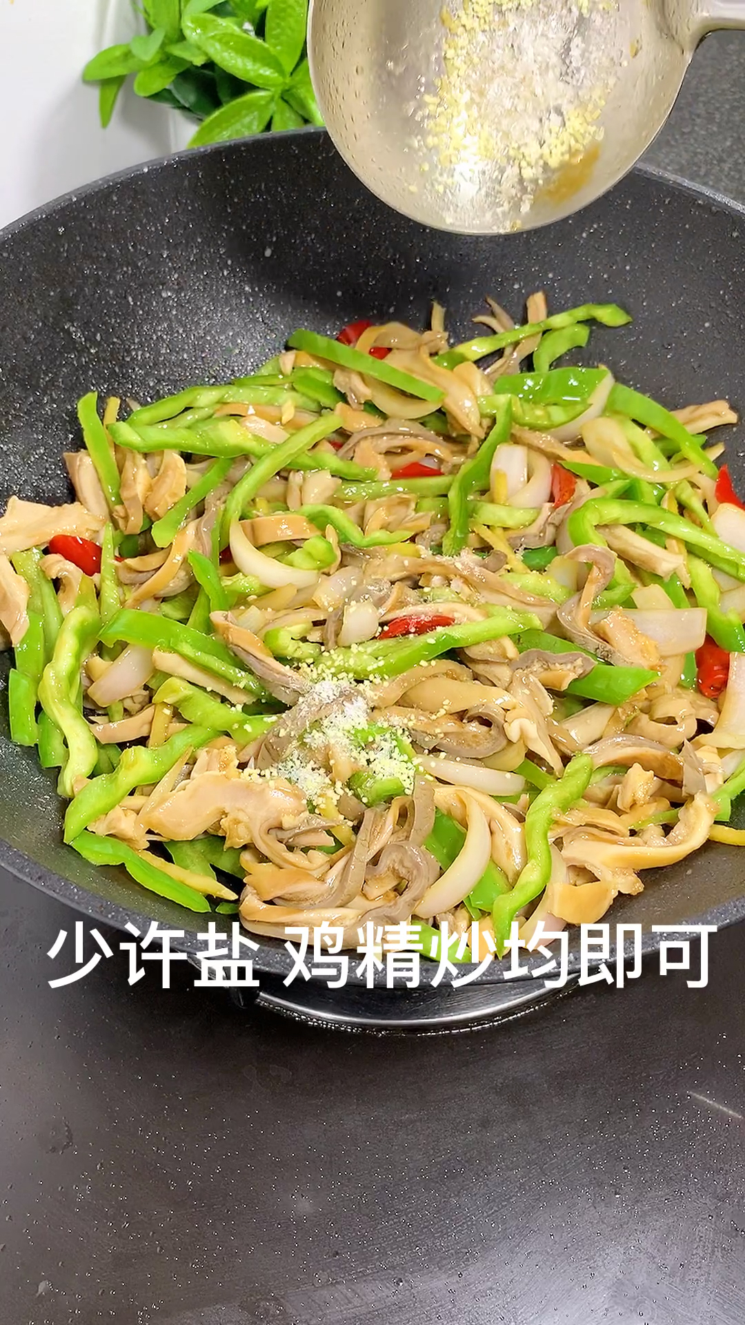 卤味炒猪肚