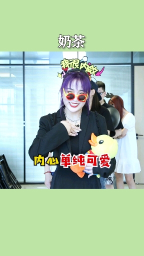 #网红#(第二弹)女生的这么多新兴词汇!快来带你的小姐妹看看自己属于哪一类