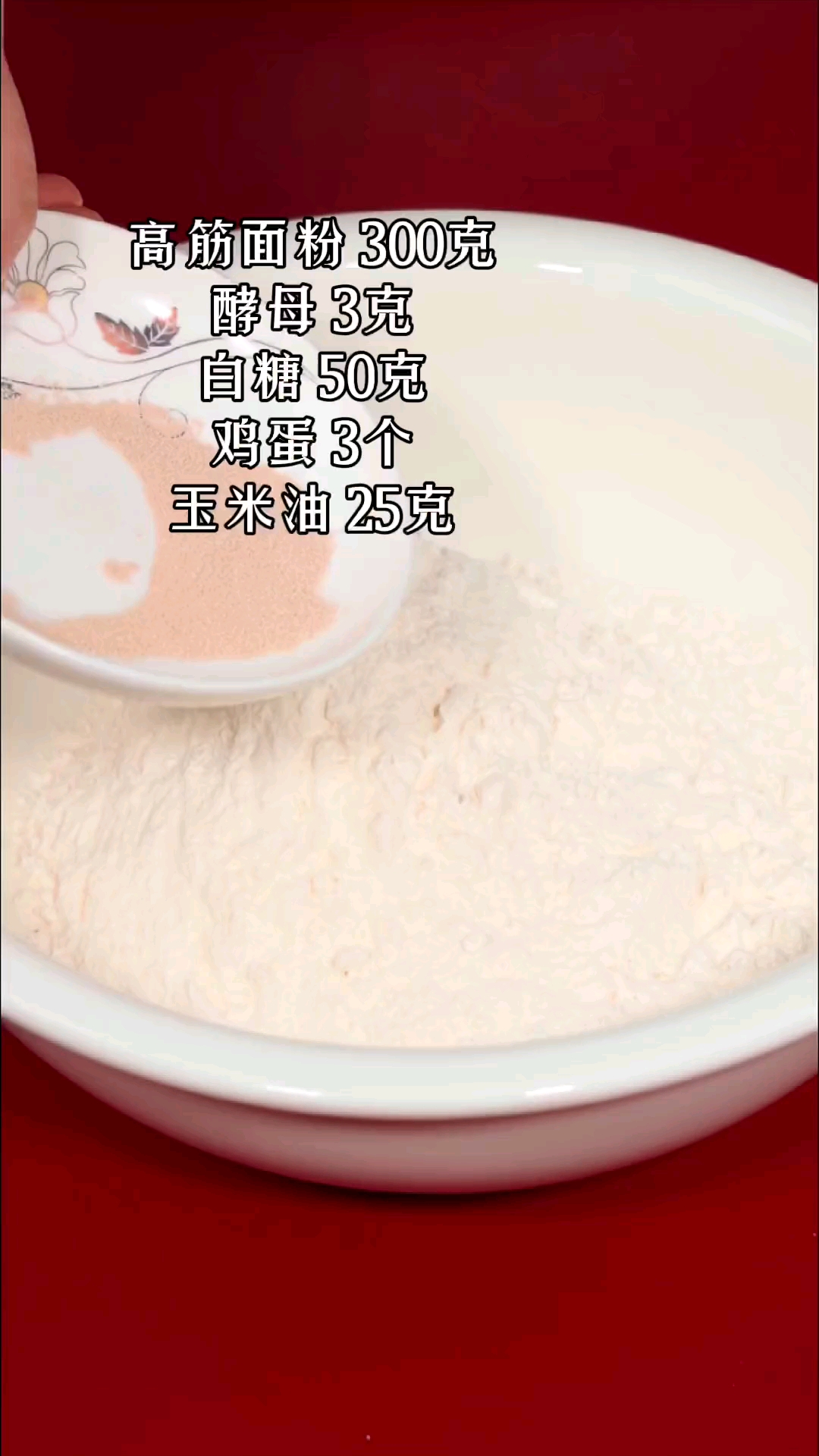松软可口的面包
