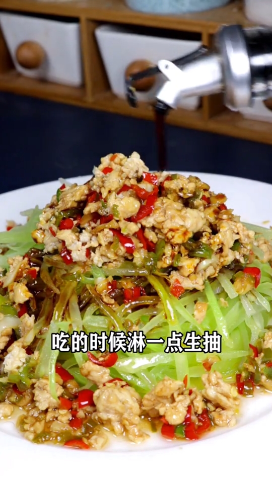 #快要憋疯的你#自制凉拌莴笋丝
