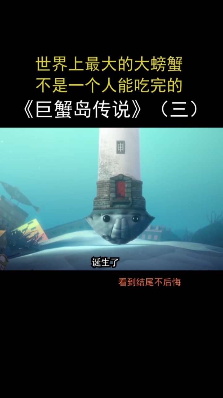 #电影解说#你吃鲜虾我吃鲜虾面,都一样的快乐