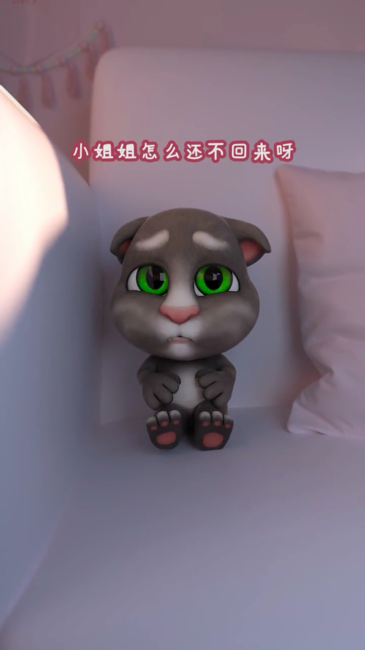 #汤姆猫系列剧#