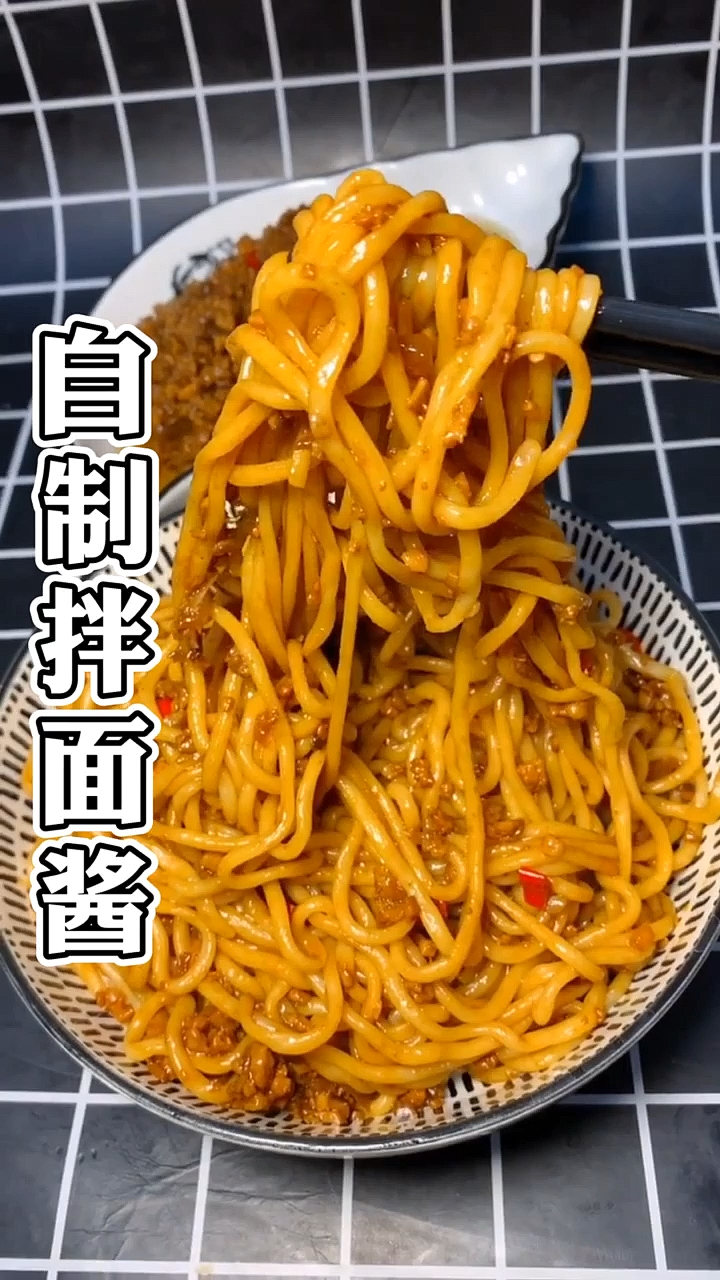 #冬季进补计划#让你胃口大开的自制拌面酱,拌面、拌饭、蘸馒头!