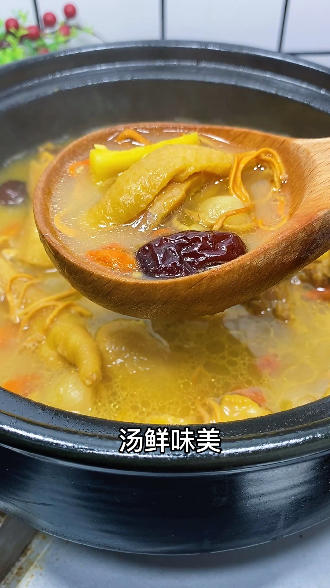 #一碗鸡汤#怎样才能炖出好喝又营养的鸡汤呢