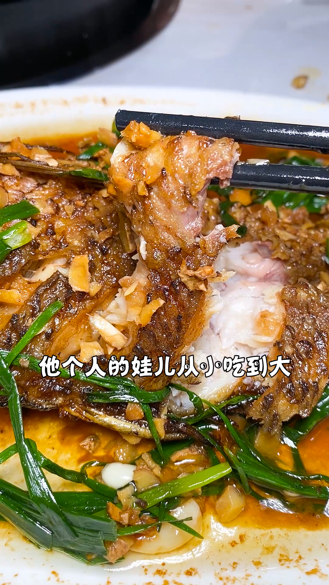 长寿湖的鱼,吃起确实不一样