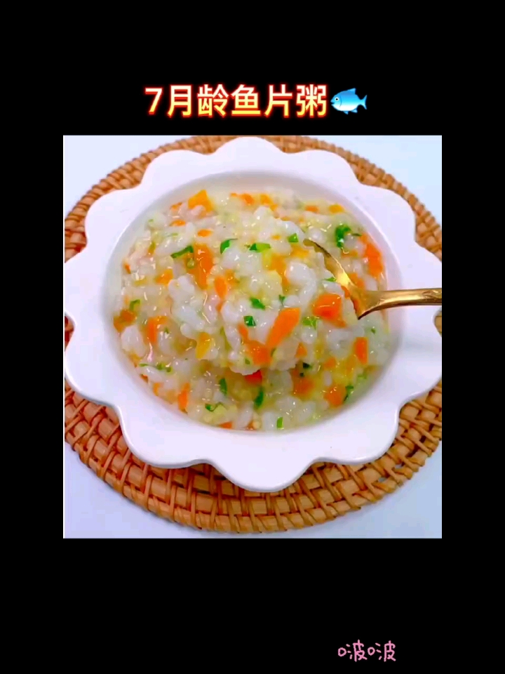 特色小吃美食美味佳肴