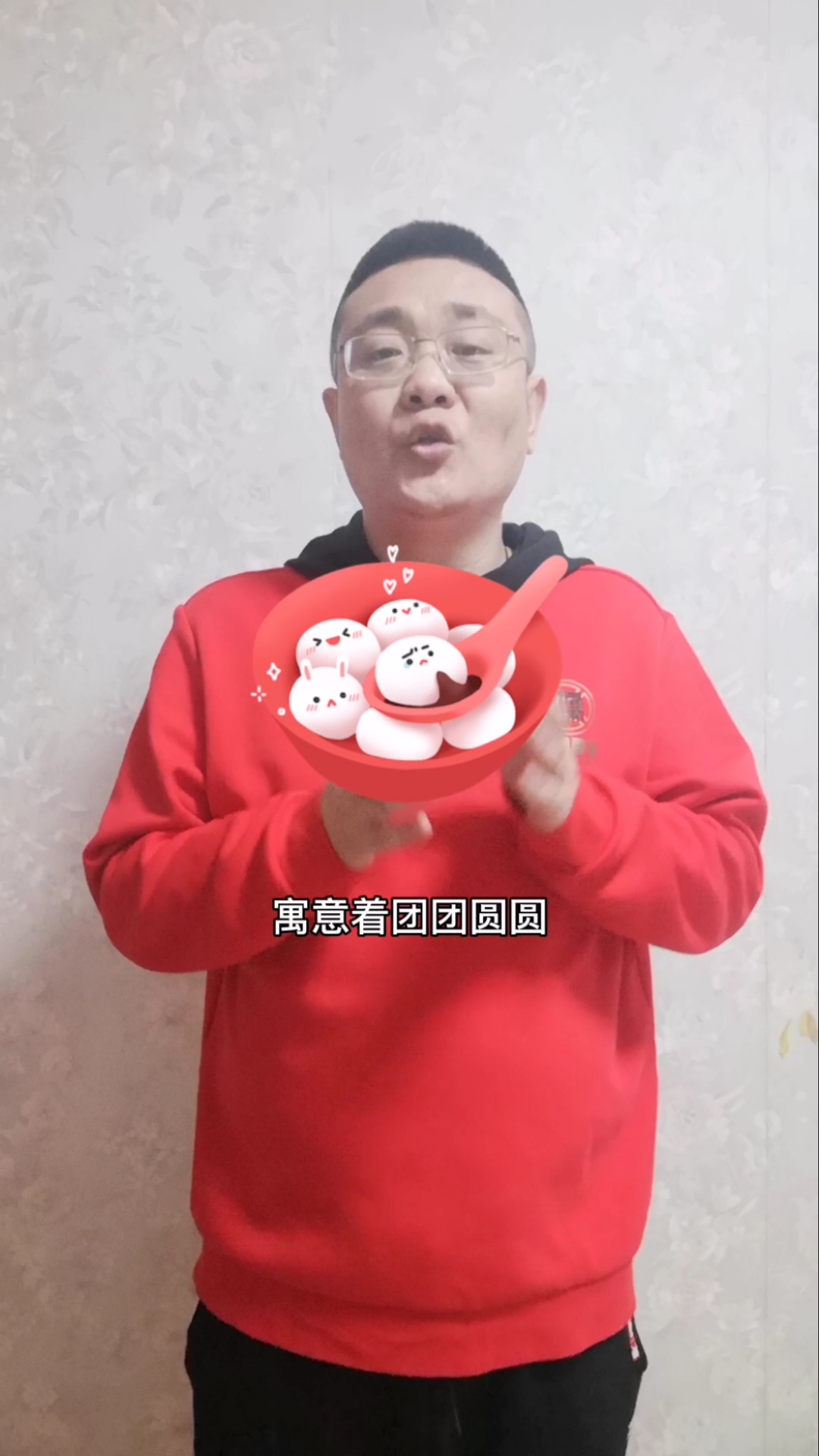 健康吃汤圆,老人和孩子尤其要注意