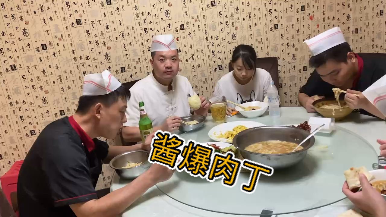 #美食看中国#厨子在吃饭,客人加菜《酱爆肉丁》厨子立马去做。