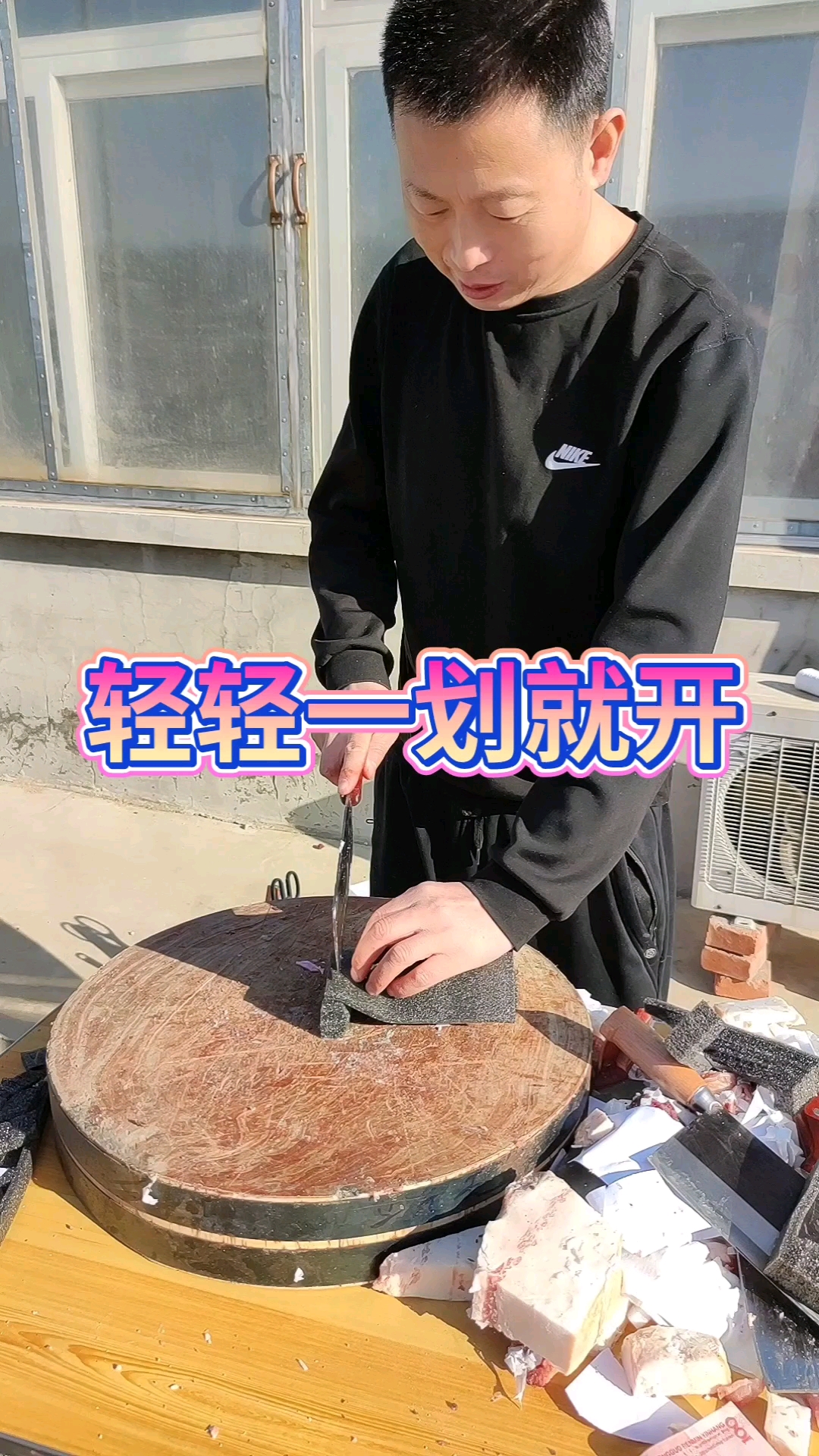 这质量没的说,买刀就齐小涛#菜刀