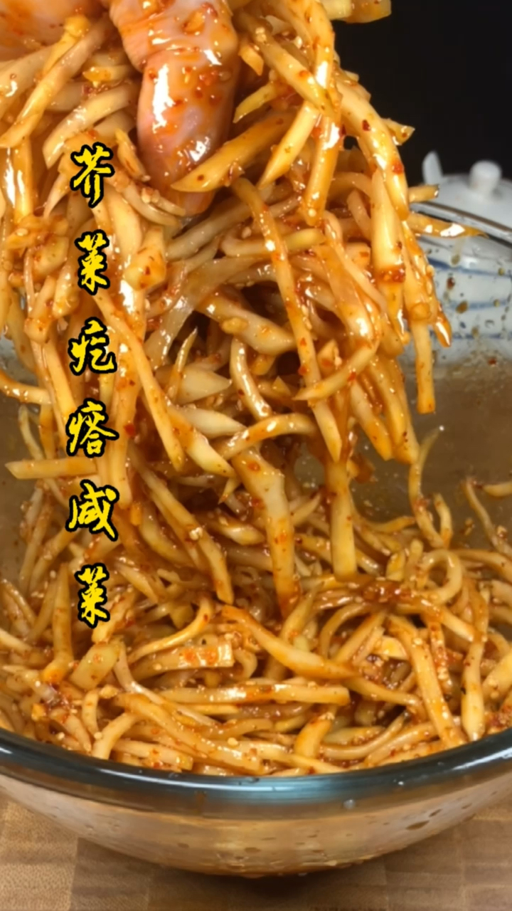 芥菜疙瘩咸菜做法