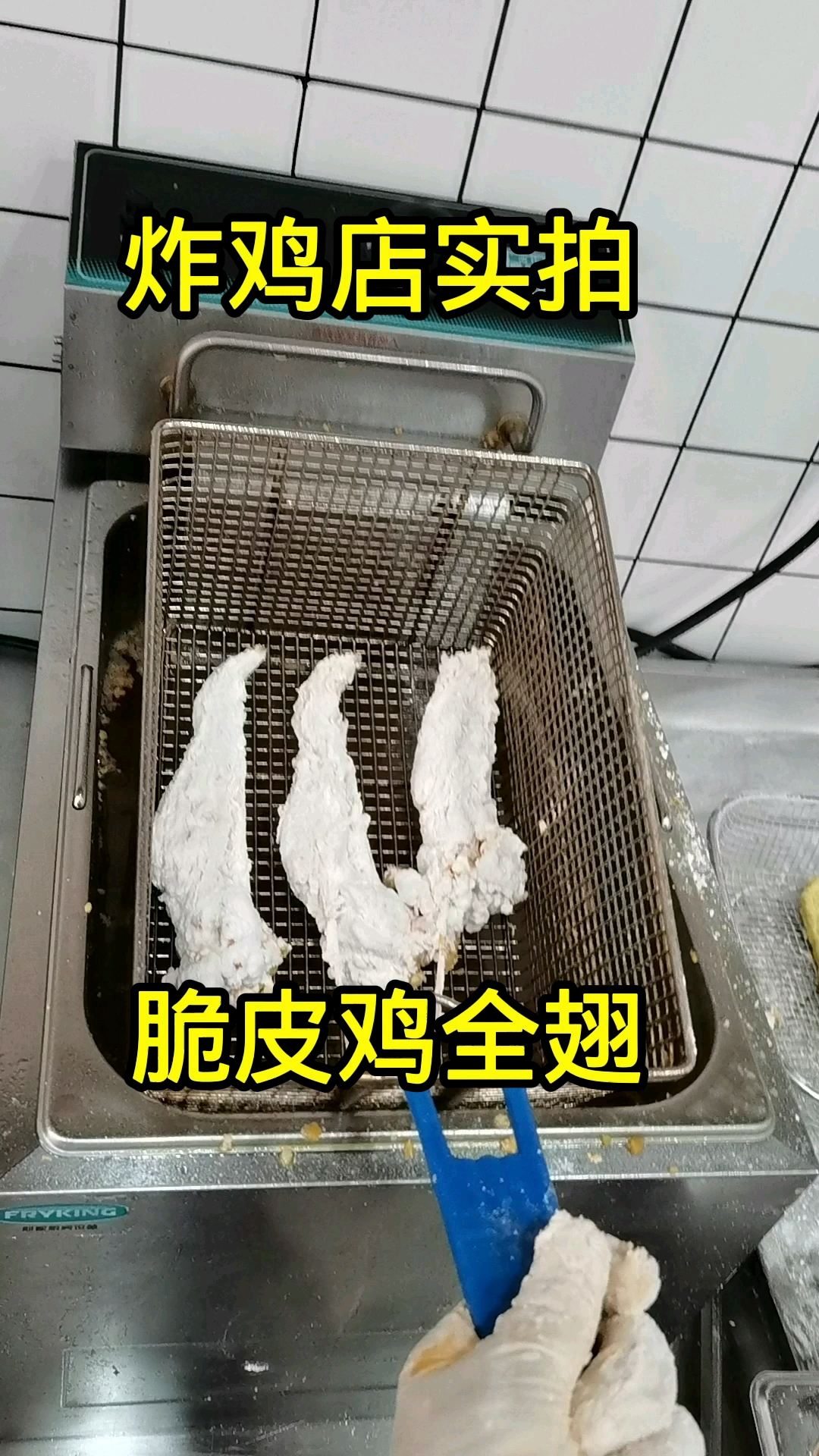 #美食#凯尚达炸鸡专注炸鸡多年,经过对产品不懈努力的研发、改良后,形成了鲜香酥脆的口味