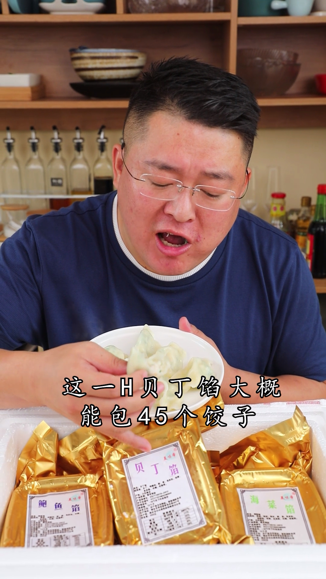 扇贝馅的饺子怎么做,今天教大家!做法有很多种,仅供大家参考
