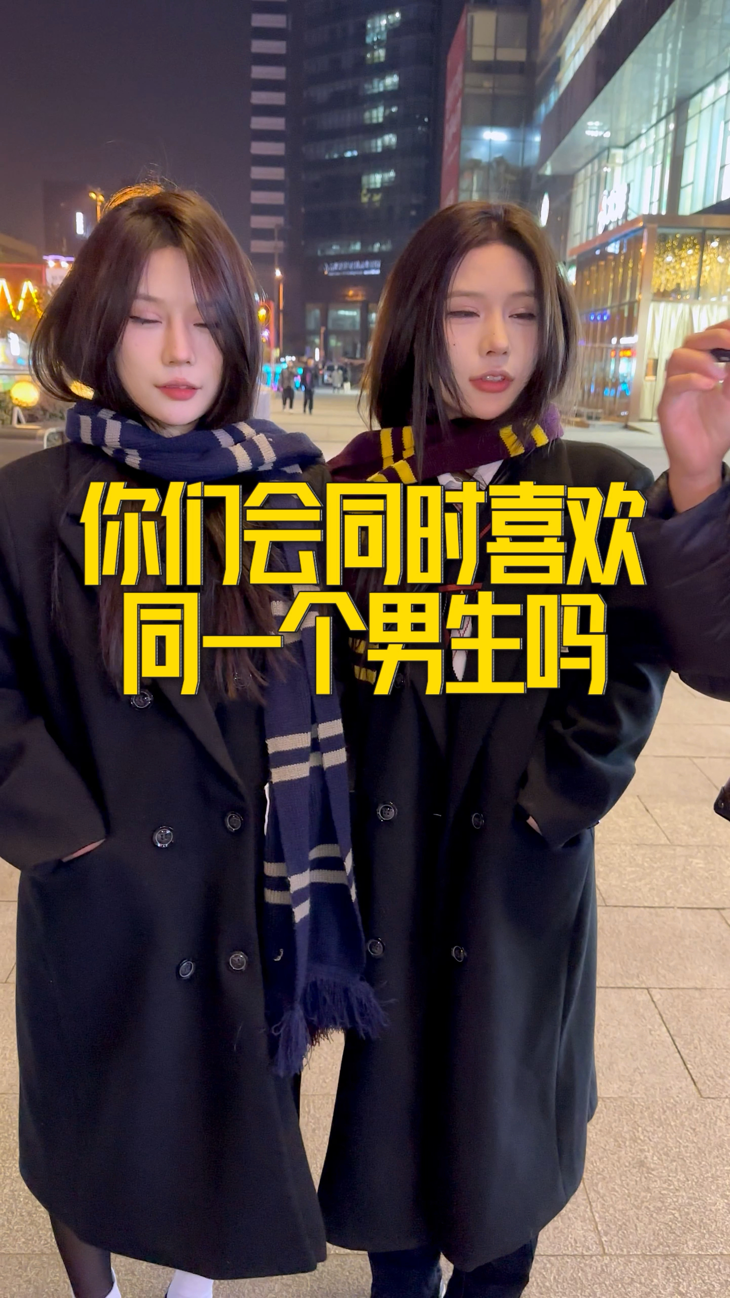 #可达鸭#这对龙凤胎口中的可达鸭是谁