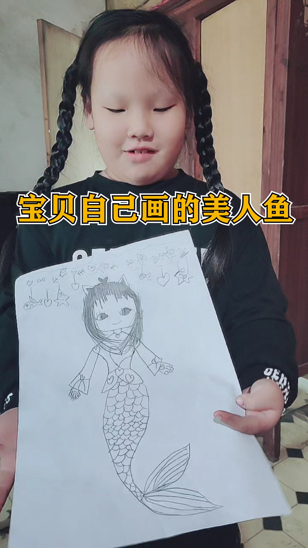 #记录生活#宝贝自己画的美人鱼,画的挺好的!