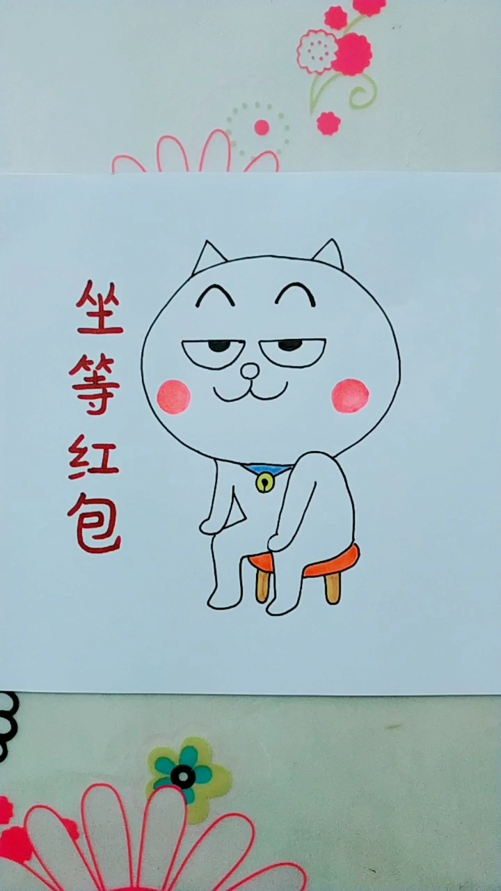表情包简笔画