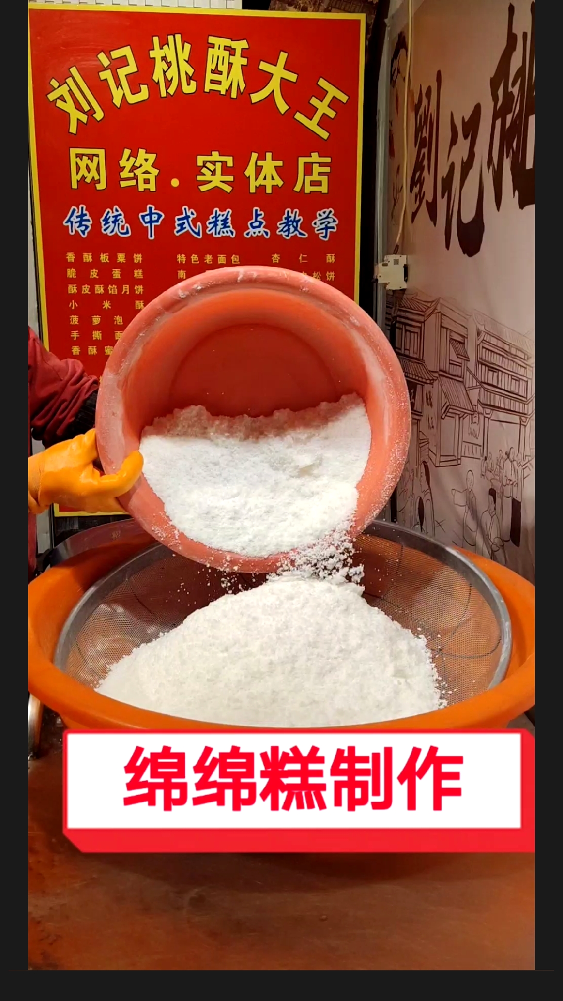 #绵绵糕#绵绵糕喜欢吗?喜欢帮忙点个小爱心,我教你。