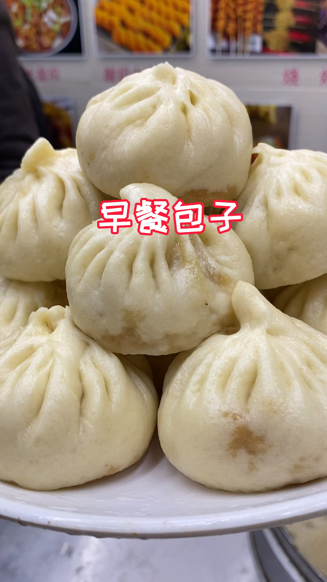 早餐店的包子蓬松洁白不塌陷,和面方法很重要,做法分享给大家