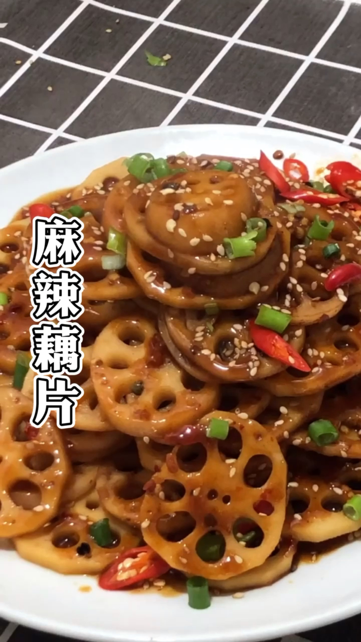 #春日野餐好去处#家常版麻辣藕片,鲜甜爽脆麻辣咸香,做法简单好吃又滋补