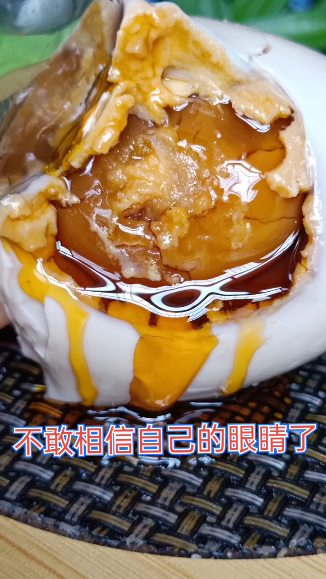#家乡特色美食#这种流油海鸭蛋您吃过了吗