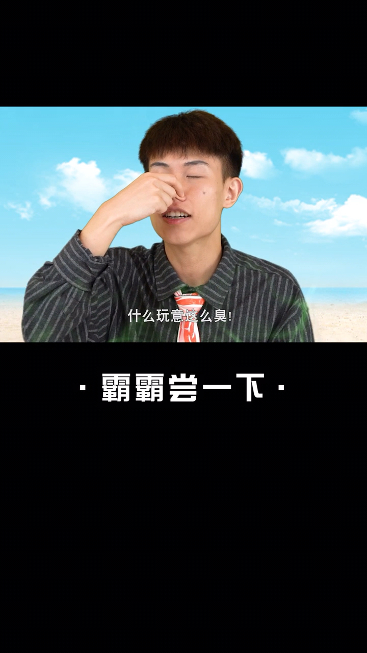 #搞笑段子剧#榴莲小龙虾,吃的我感激涕零!