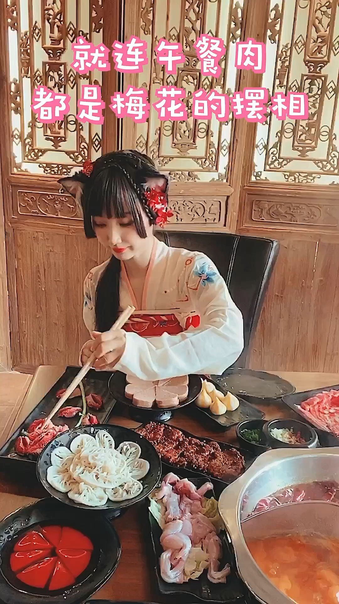 #冬天就要恰火锅#好喜欢摆盘好看的地方