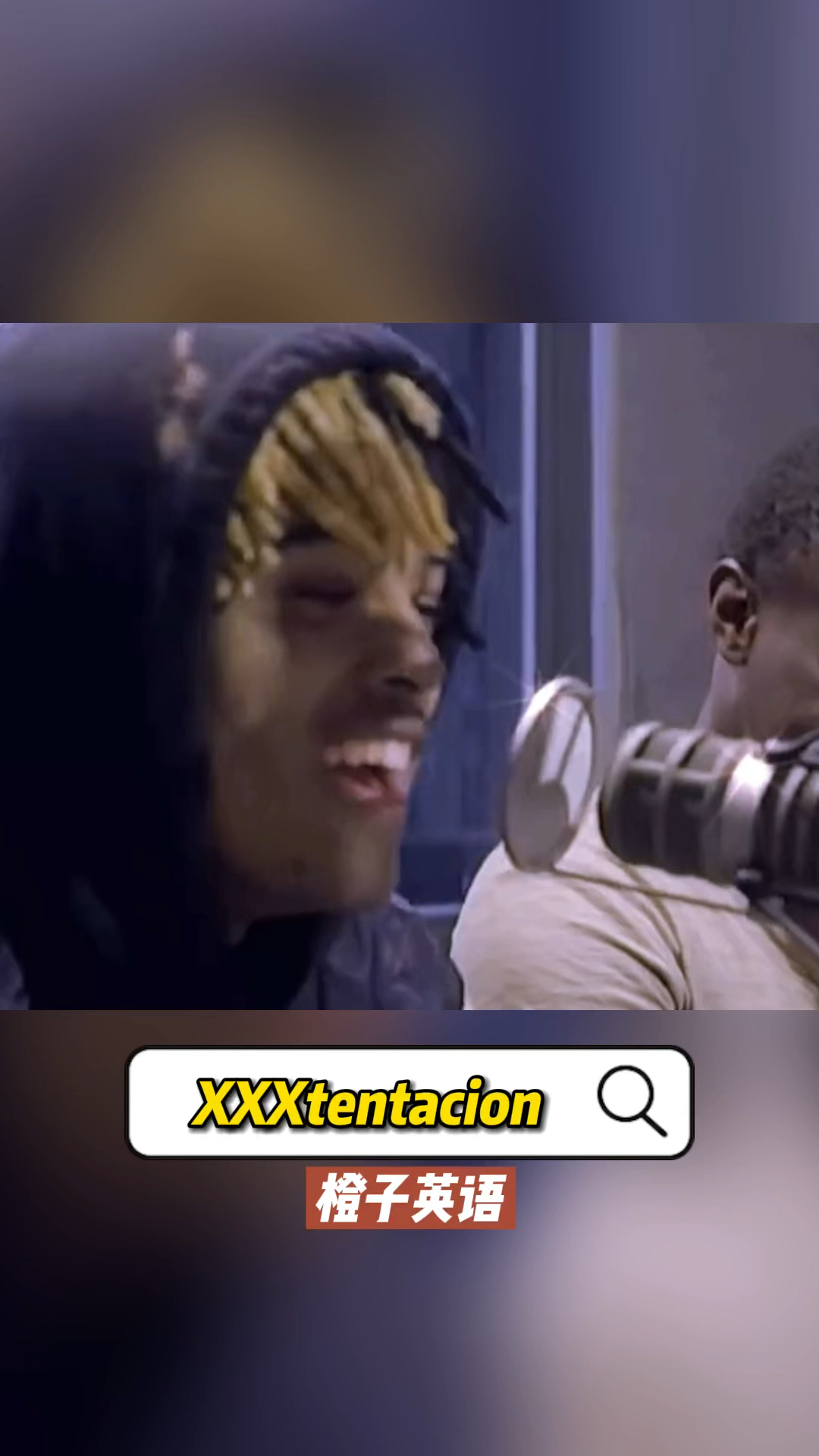 xxxtentacion
