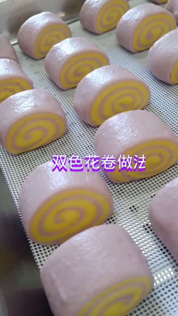 #舌尖上的乡村美食#双色馒头做法