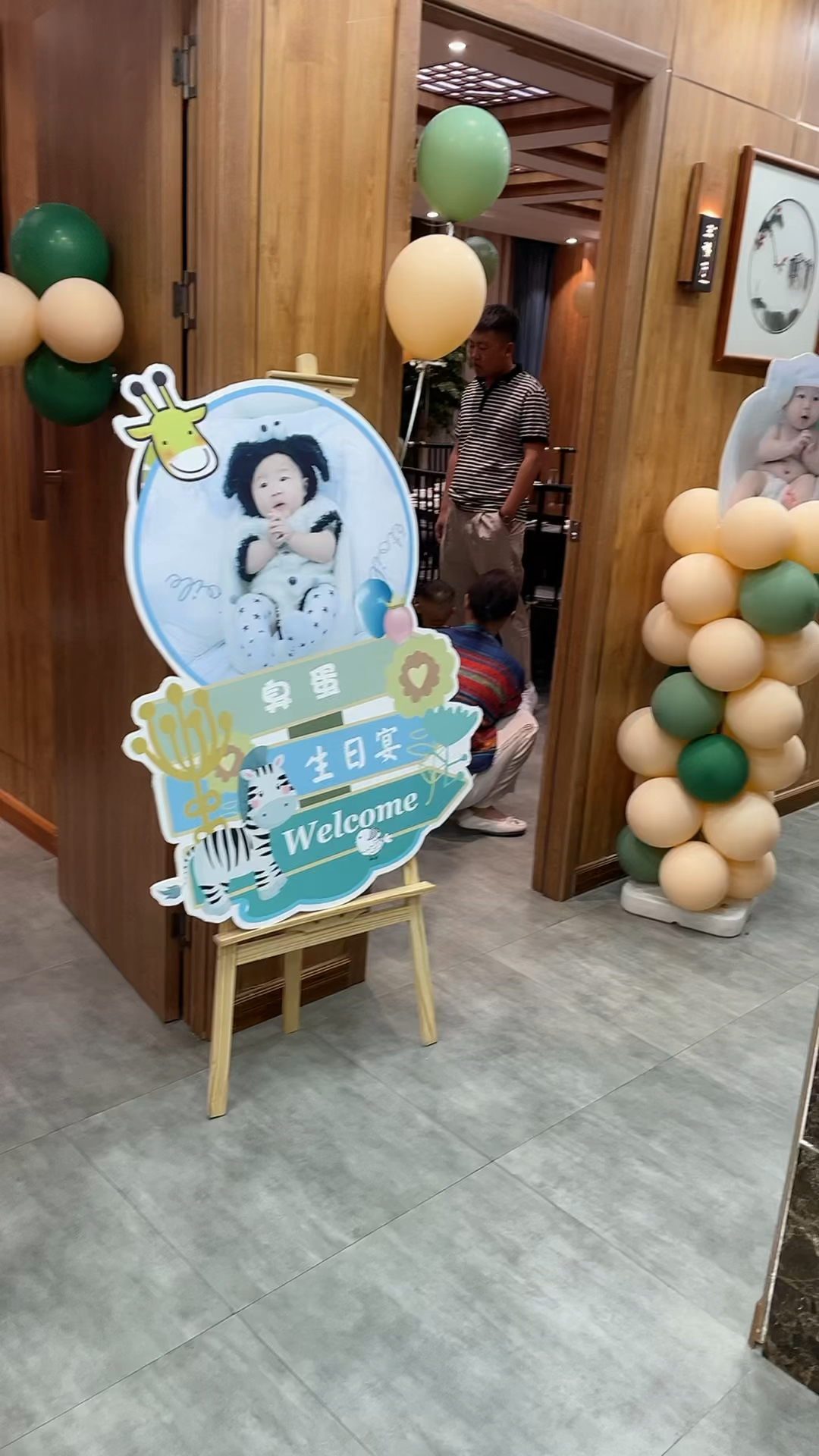 鹰城名宴祝可爱的宝宝周岁生日快乐!