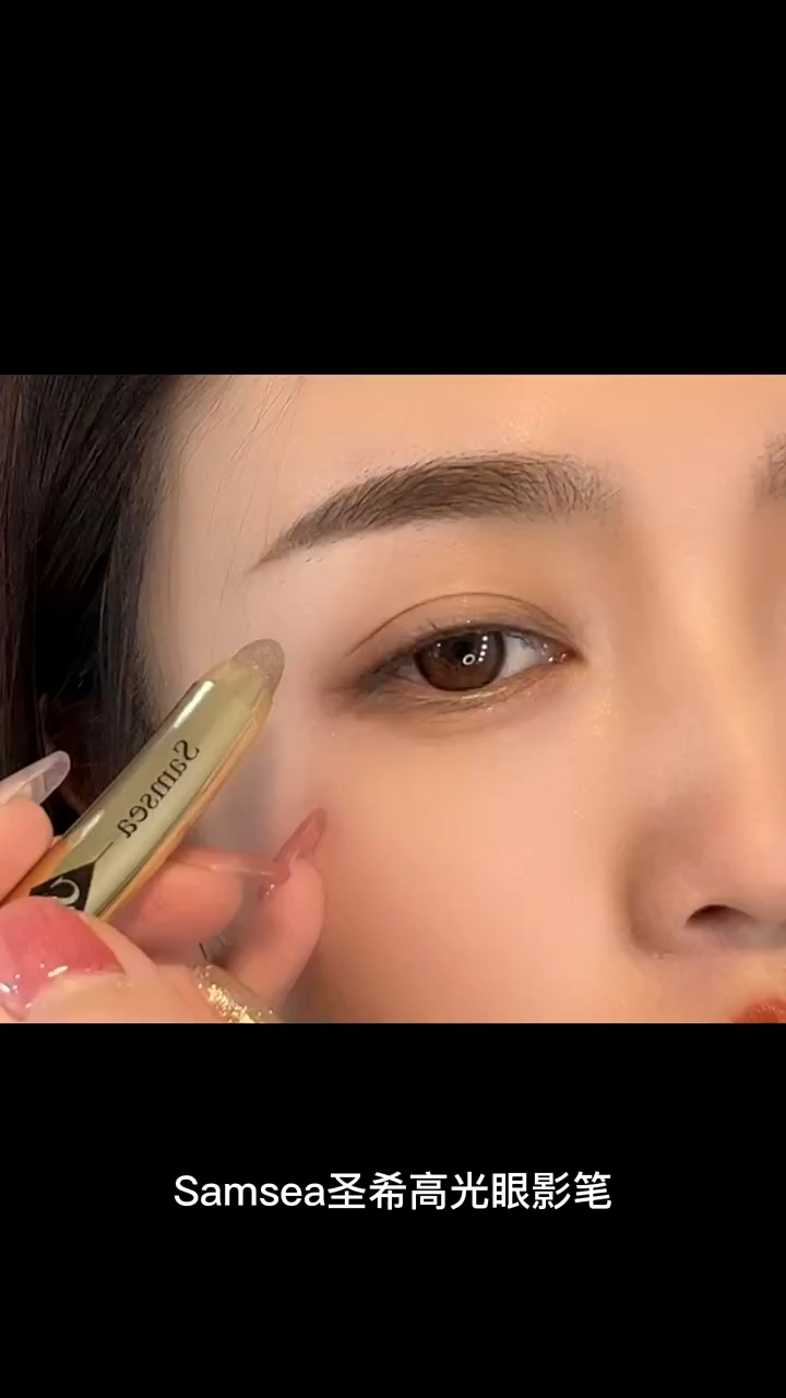 浓郁黑茶眼线胶笔搭配奶茶棕懒人眼影笔,一个美美的眼妆就完成了#化妆#眼影笔