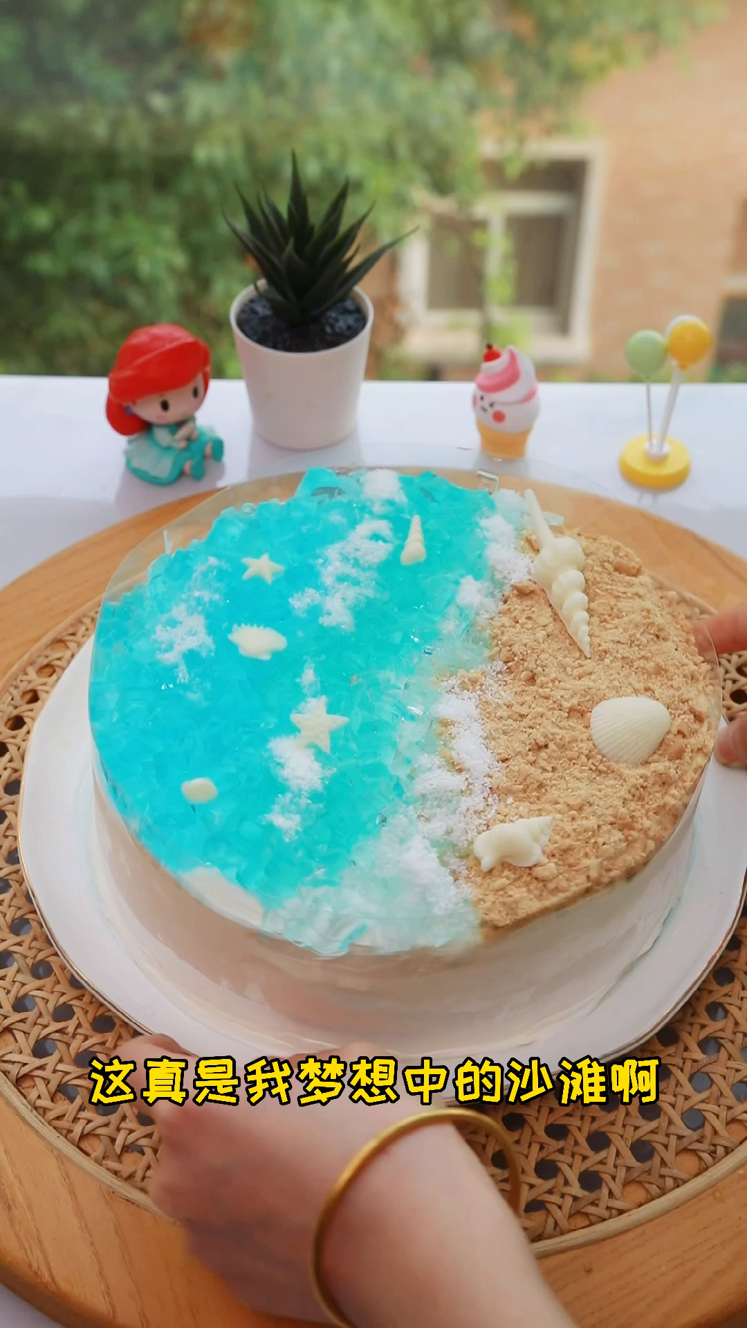 #蛋糕#好想和姐妹去海边哇！我先做个蛋糕过过瘾～