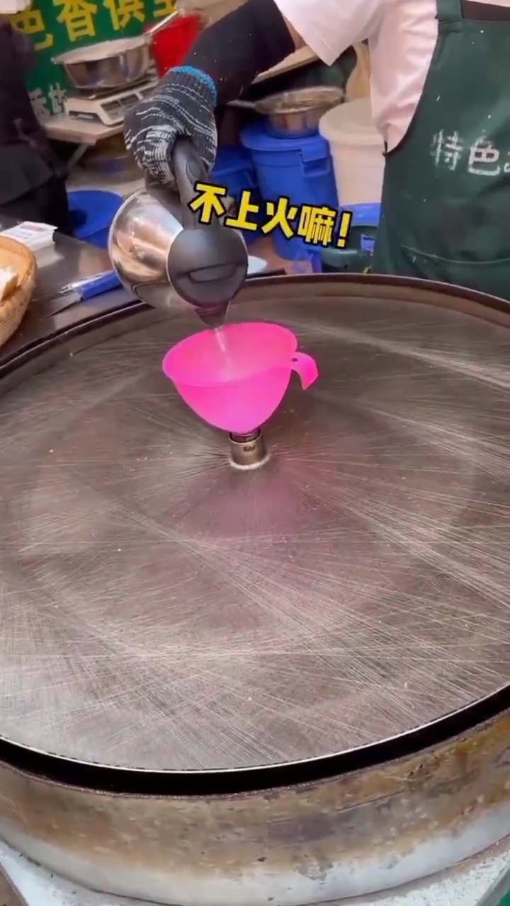 米糕的制作过程