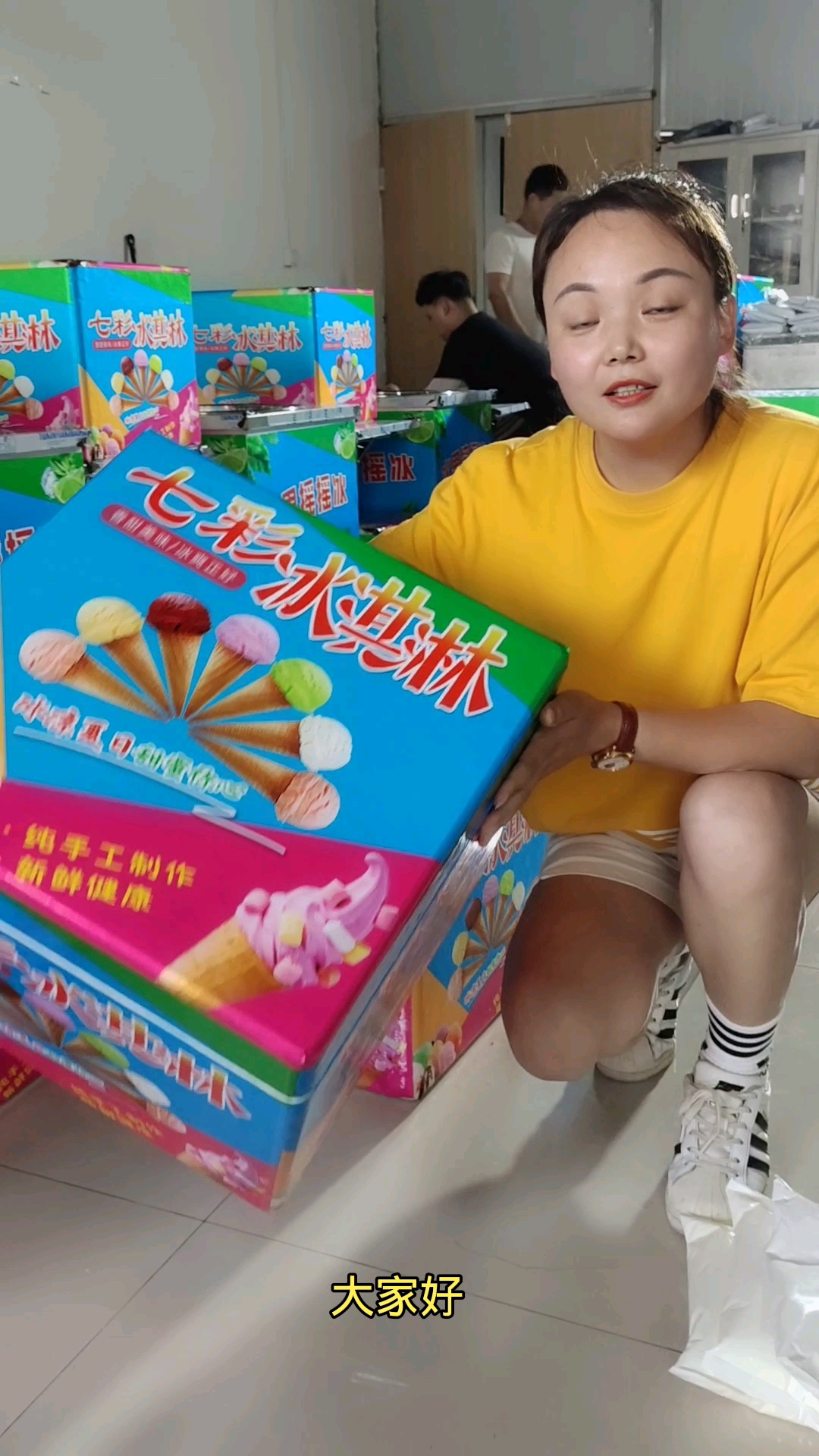 #冰淇淋#手工冰淇淋一个人在家就可以做