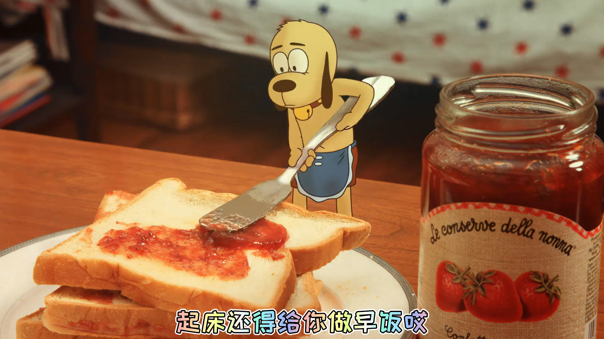 #动漫#菜包狗梦见吃蛋糕,一觉醒来却什么都没有了,没人记得他的生日吗?