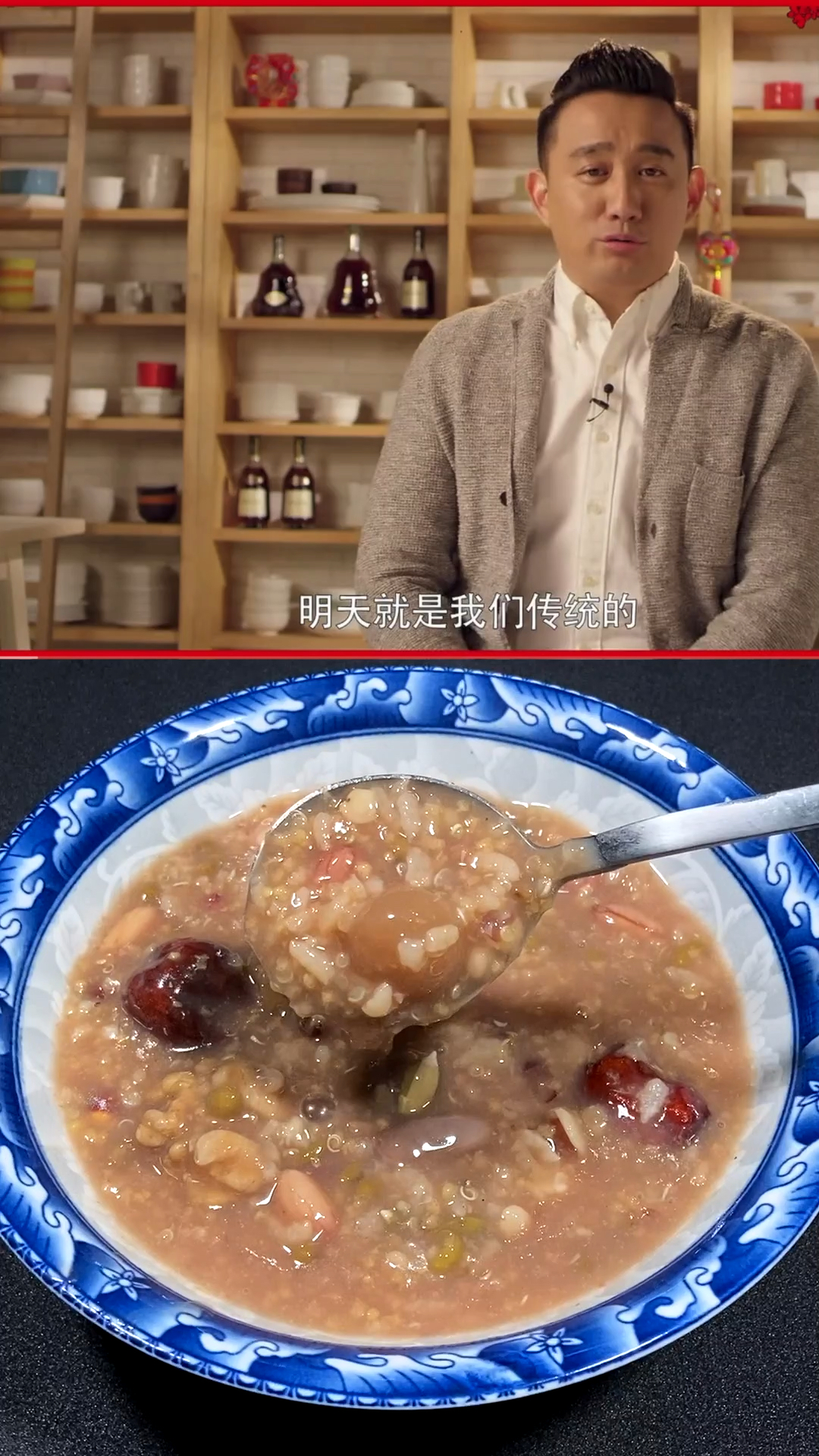 #腊八粥#今天就是腊八,快来喝一碗热呼呼的腊八粥吧