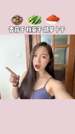 #再不减肥就晚了#这些“蔬菜”,减肥可千万别碰