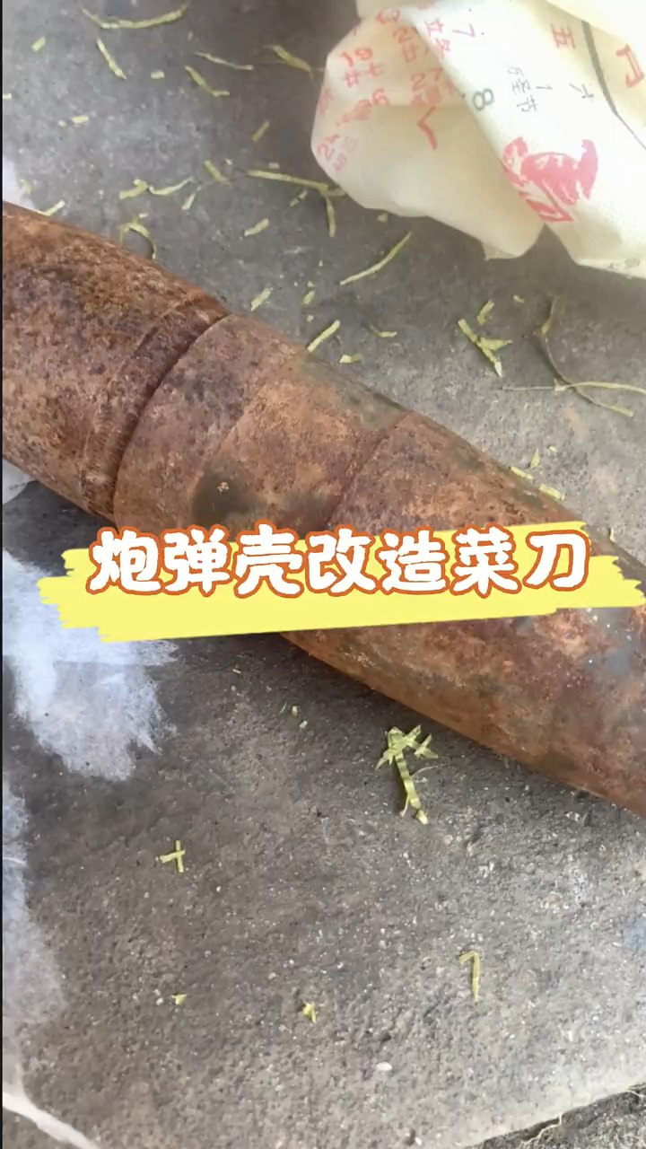#功夫再高也怕菜刀#户撒炮弹钢锻打菜刀,非物质文化遗产!非常好用锋利