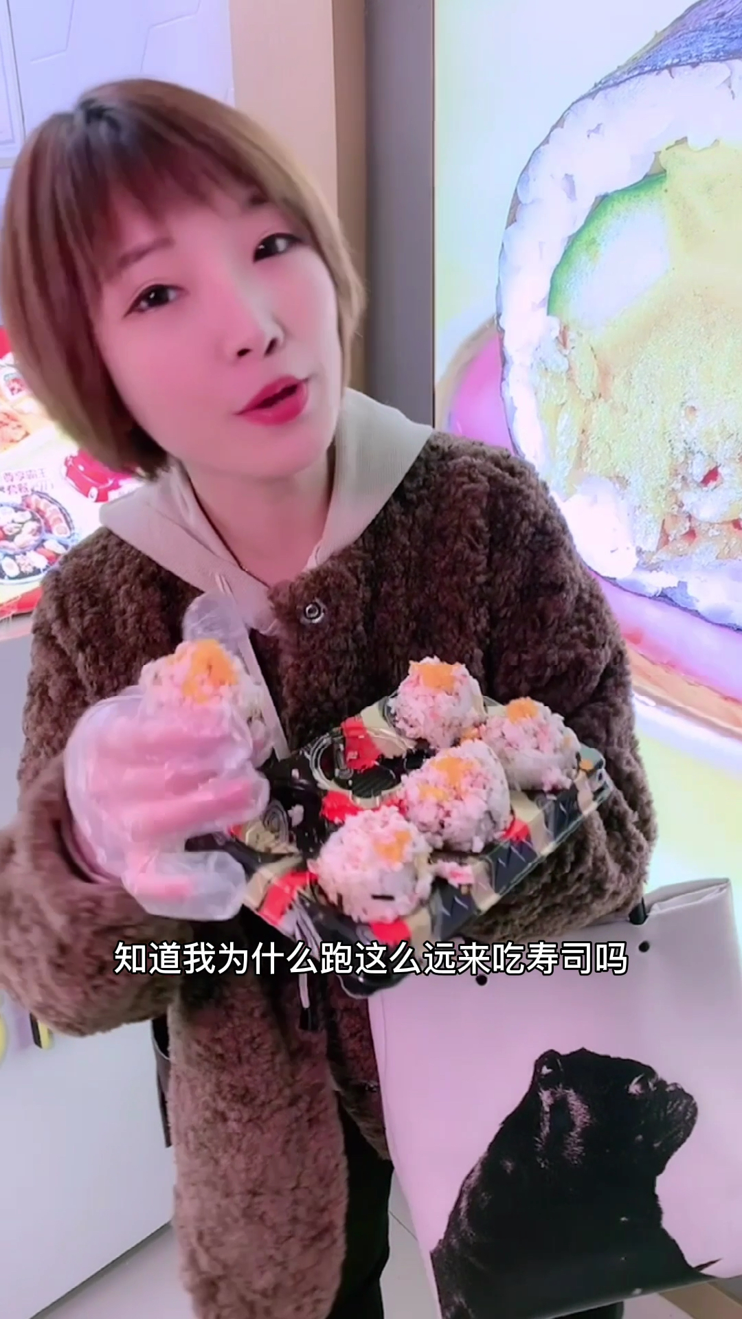 新开的n多寿司