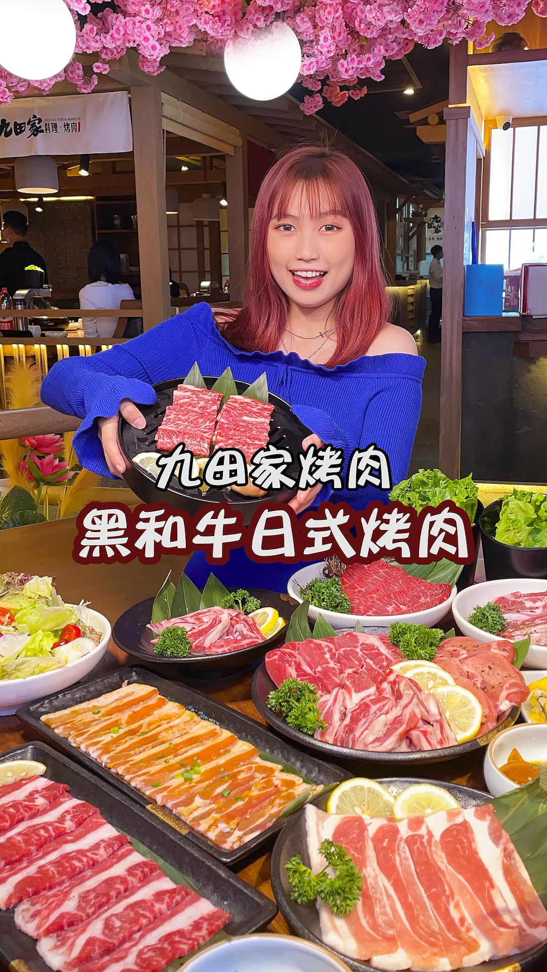 这个老板梦想很大,黑牛和牛烤肉,价位居然和其他烤肉店差不多啦~