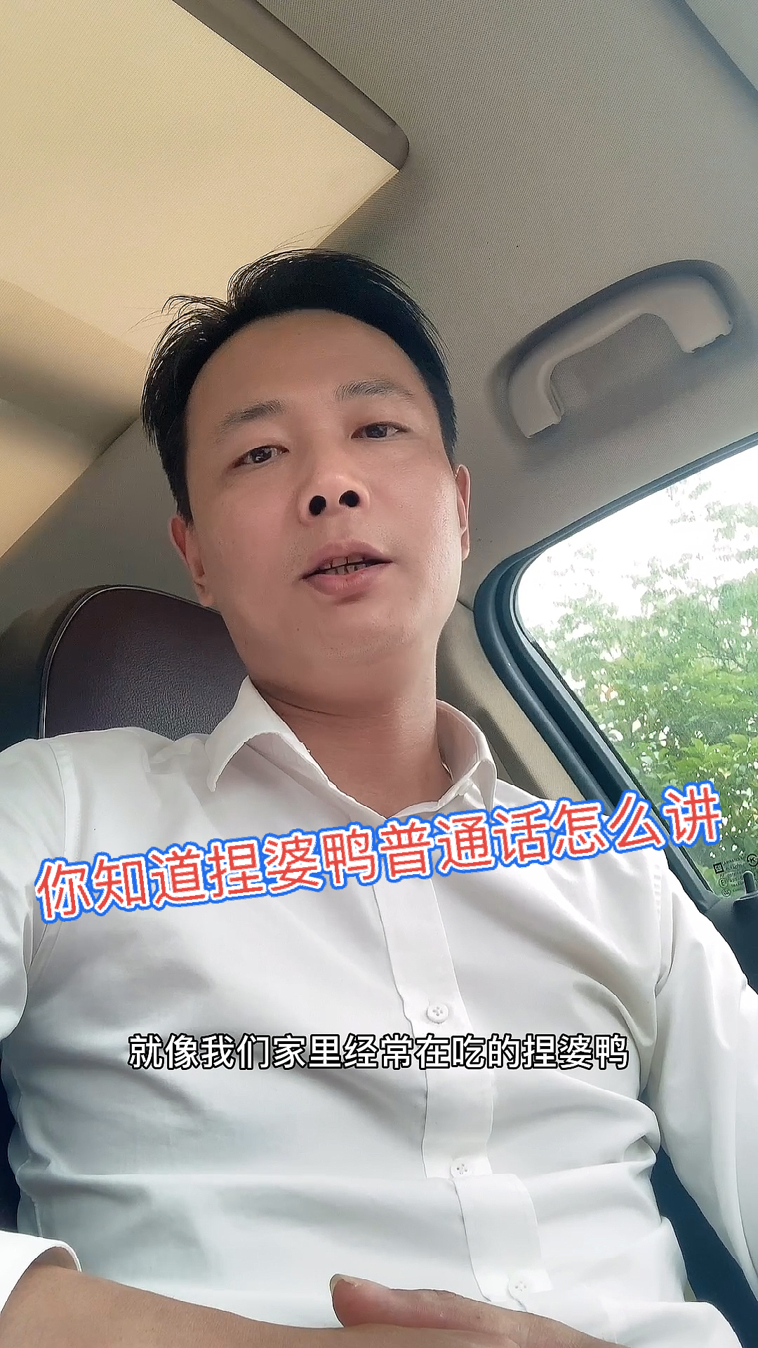 #乡村生活#今天终于知道结巴的原因了